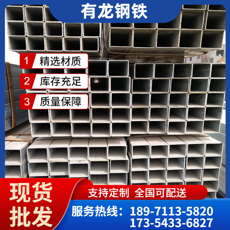 现货50*50方管 q235b普通方管材质均有货 20-300mm方矩管规格齐全
