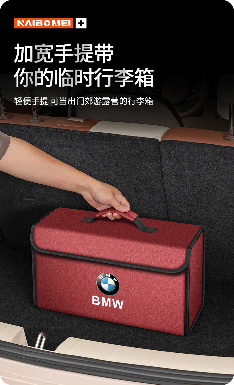 Car Trunk Storage Box Car Storage Artifact Foldableable Car Storage Box Storage Box Decorative Supplies