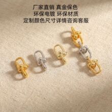 珍珠项链收尾扣18k镀金保色马蹄扣手链配件暗扣diy饰品配件U形扣