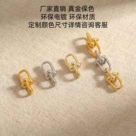 珍珠项链收尾扣18k镀金保色马蹄扣手链配件暗扣diy饰品配件U形扣