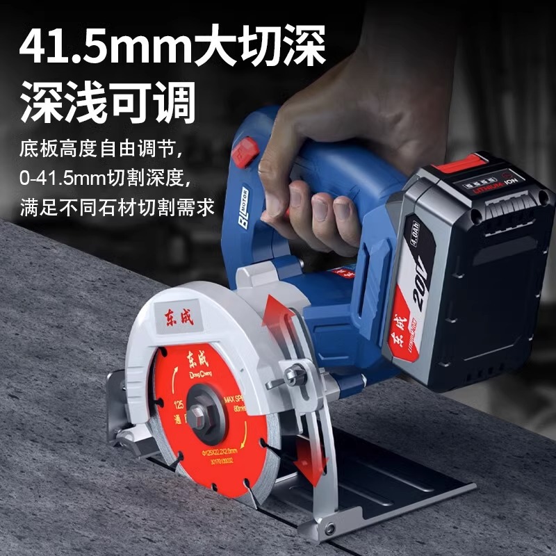 Dongcheng 20V dolomita DCZE125 máquina de corte de piedra eléctrica de litio sin escobillas máquina de recarga máquina de corte de sierra eléctrica puede cortar oblicuamente image 2