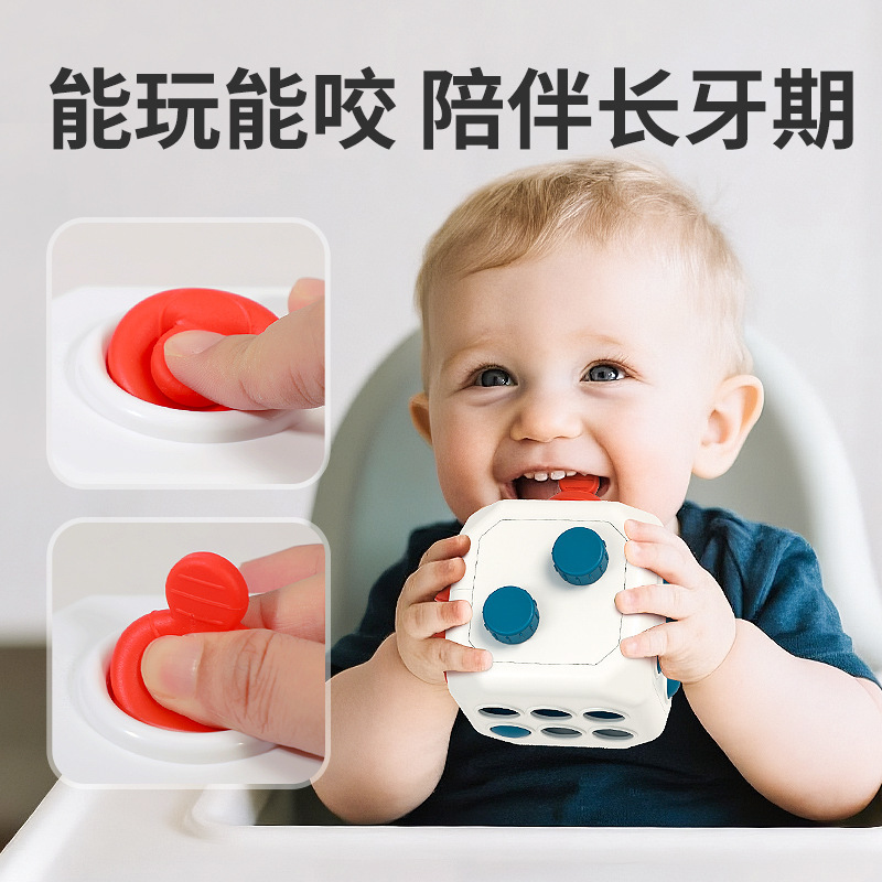 跨境婴儿忙碌球早教儿童手抓球益智感观六面骰子安抚神器宝宝玩具|undefined