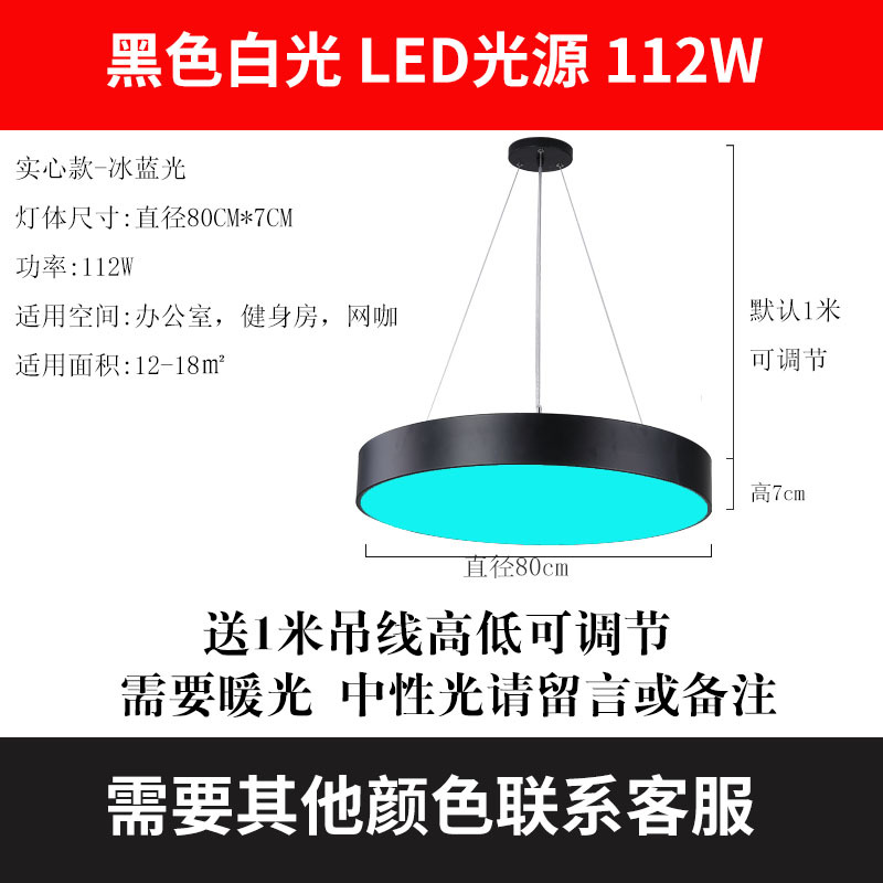 Solid circle diameter 80cm-blue light