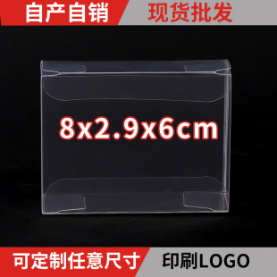 �F؛Ϟ�TPVC����͸���Ʒ��Ƭ���b�з��m��ģ�ͺжY��8*2.9*6cm