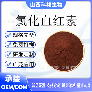 ���S �Ȼ�Ѫ�t�ض�Ҏ��߲���F���� ���F����16009-13-5
