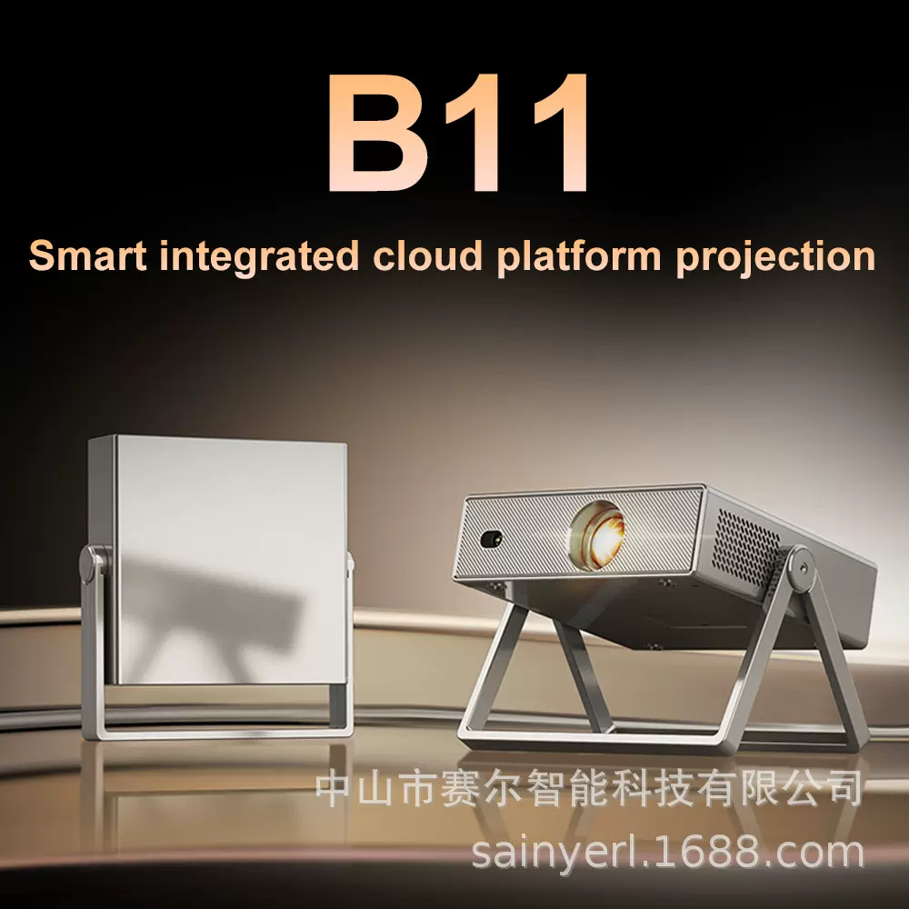 私模海外爆款超清1080P便携家用迷你投影仪手机无线同屏投影机