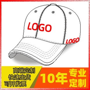 ñ�Ӷ���logo�̽��и߶�����ñ��ͯ����ñ�V��ñ��Ʒ��������ñ