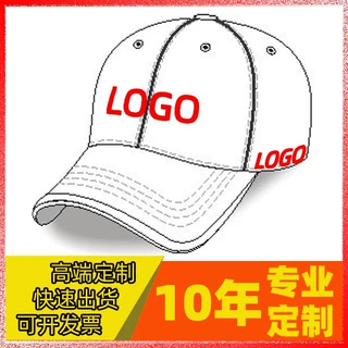 帽子定制logo刺绣中高端鸭舌帽儿童嘻哈帽广告帽精品定做棒球帽