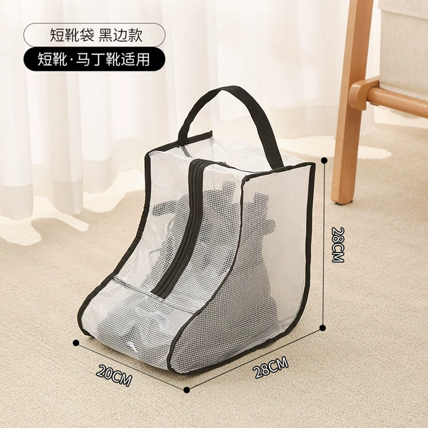 Short shoe bag black edge [20*28*28]