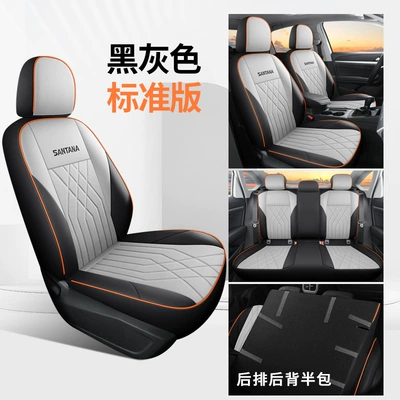 Volkswagen Santana Special fully surrounded car seat cover four seasons universal cushion interior modification Santana seat cover (Modelə uyğun (Original) oturacaq örtükləri) - standard-edition-black-and-gray-half-pack-in-the-back-santana-dedicated-special-car