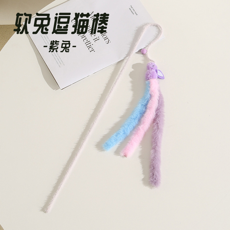 猫玩具逗猫棒耐用长杆逗猫神奇毛绒款逗猫棒自嗨解闷宠物用品|undefined