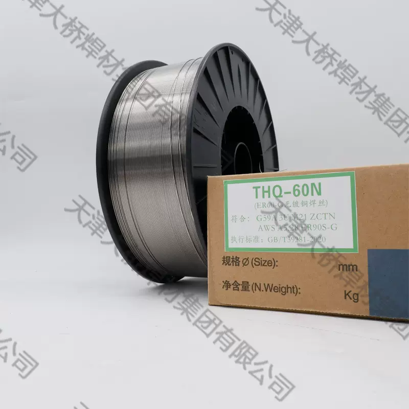 天津大桥焊厂家直销无镀铜焊丝THQ-60N φ1.0/1.2/1.6 源头工厂店