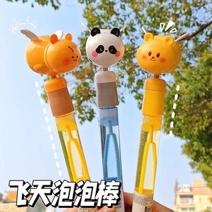 ��ͯ�ֳ����ݰ���̖���󄦴�����ˮ�a��Һ��ͨ�ɐ۴����ݑ������