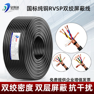 ���˼��~�WRVSP�p�g���ξ�2/4/6/8/10о485ͨӍ��|������̖���|