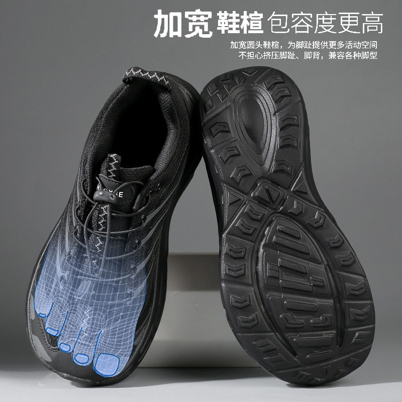 Giày thể thao nam cỡ lớn mũi rộng bàn chân bè, lưới thoáng khí đế dày giảm chấn, gót 3-5 cm — 9906 trắng đen, 9906 đen xám, 9906m Nâu