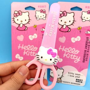 HelloKitty scissors KT cat safety scissors cartoon cute high-value Sanrio sanrio cross-border supply