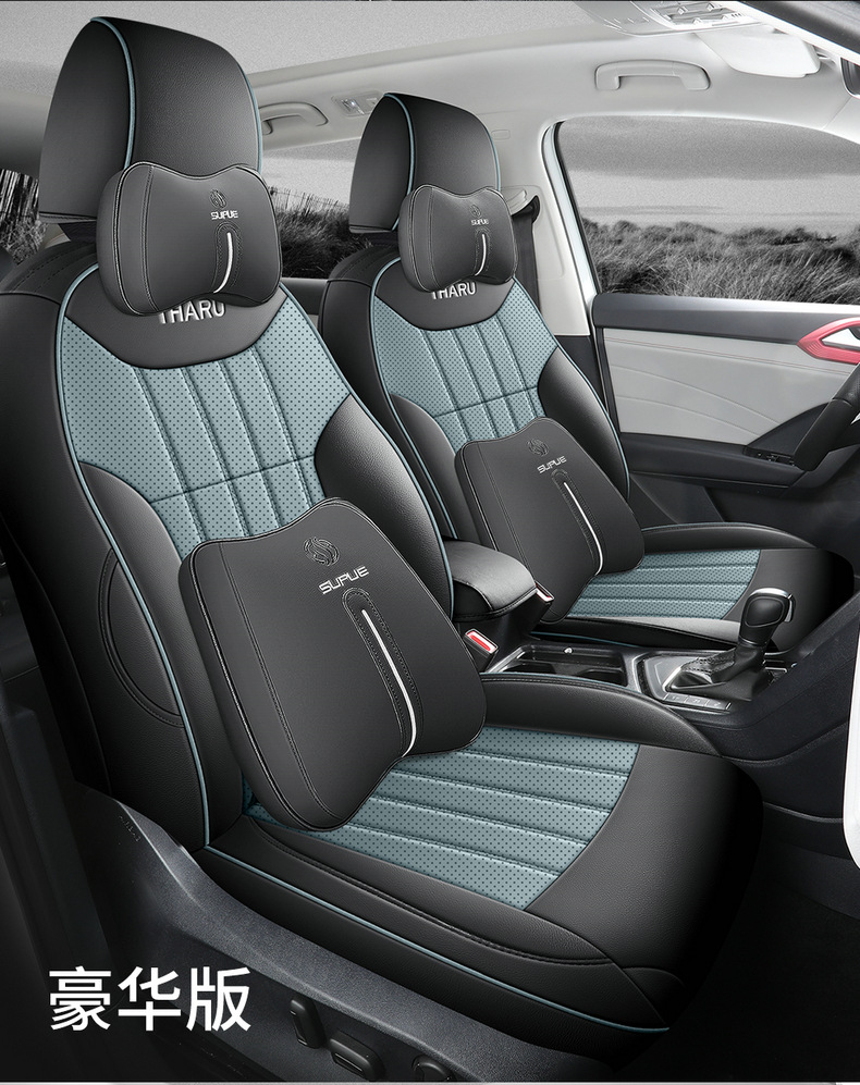 19-24 Volkswagen Tuyue special car seat cover four seasons leather easy to clean car supplies all-inclusive seat cover