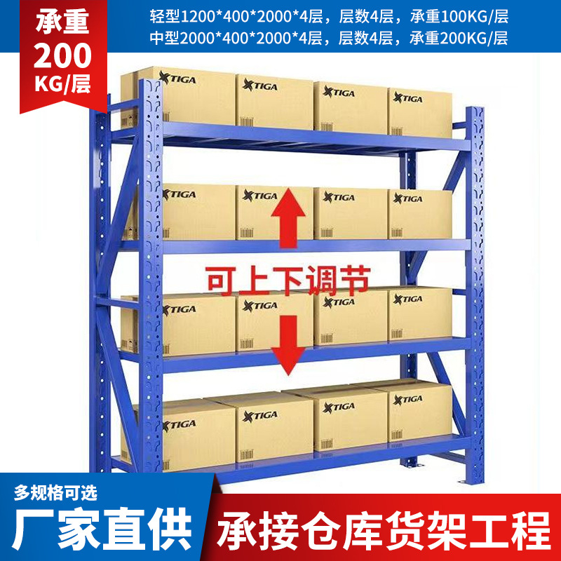 仓储货架多层支架立柱工具架多功能自由组合可调承重储物轻型收纳
