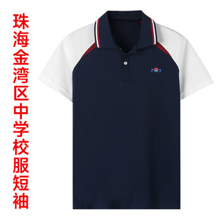 �����l�������麣���ЌW��У�������Lѝ����𞳅^�ЌW�ļ����b