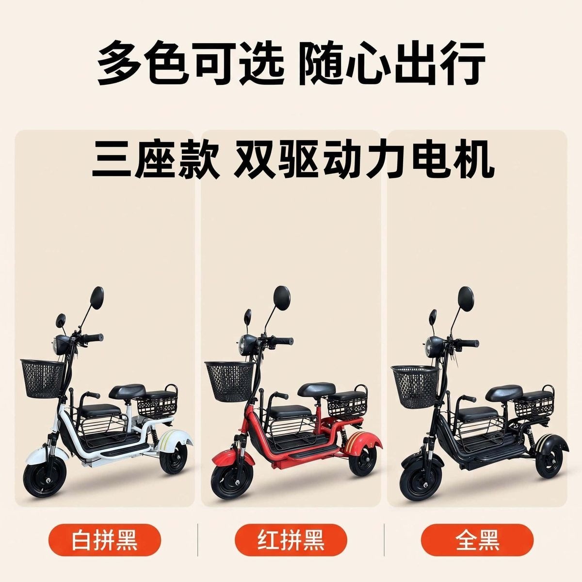 Lightweight foldable electric tricycle suitable for home shopping, elderly transportation, and picking up and dropping off children