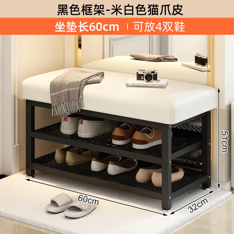 换鞋凳家用门口铁艺软包坐垫鞋架可坐穿鞋凳进门凳入户门鞋柜坐凳|undefined