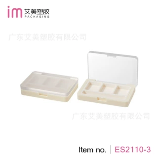 带刷格腮红遮瑕盒三色方形3色眉粉盒修容高光一体空盘
