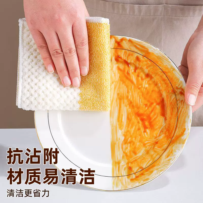 抹布沾油不易掉毛珊瑚绒百洁布洗碗布厨房去污用擦手巾毛巾