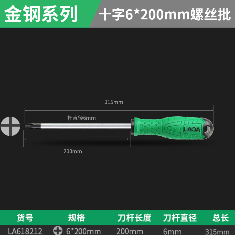 La618212 Cruz 6 * 200 mm