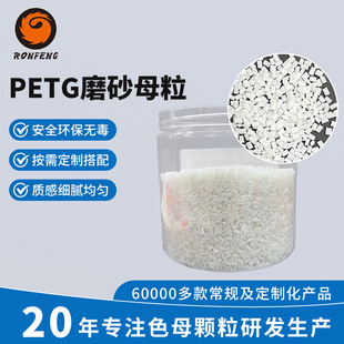PETGĥɰɫĸ�����l�������Ĺ�Uɢ�匣�ð�ɫpetgĥɰɫĸ�w��