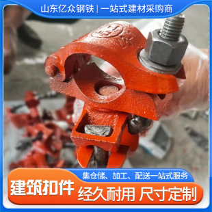 玛钢扣件支持定制建筑脚手架钢管扣件 旋转扣件 直角转向旋转扣件-阿里巴巴