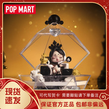 正品Popmart心愿指尖系列场景手办盲盒sp七夕情人节礼物