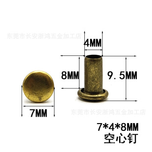 7*4*8mm�����~ �T� ���ٿ� �������ᔰ�����п��T��~�п�ᔿ�