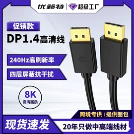 手机数据线;USB HUB;转接卡转接线