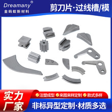 Ӳ�|�Ͻ��^�����^��ģ�^��݆�� �� ����Ƭ����u������ ��