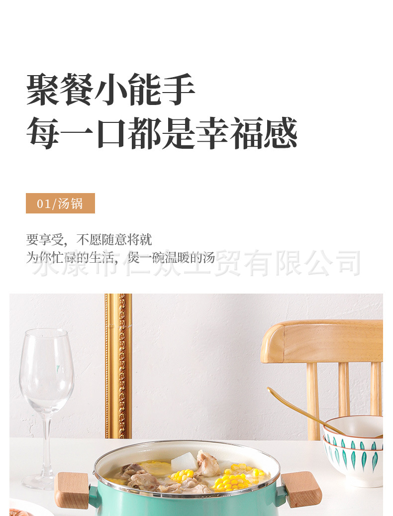 锅_10.jpg