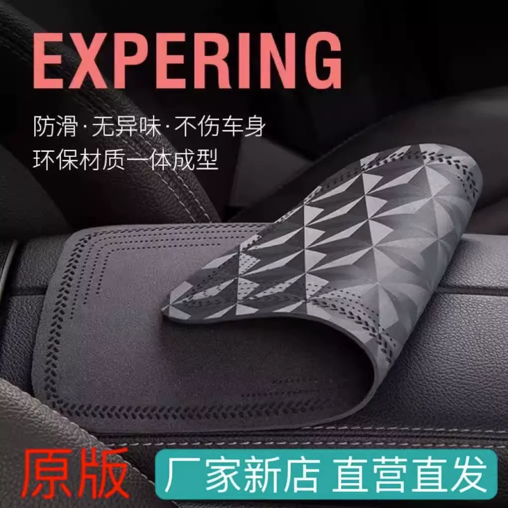 汽车扶手箱垫通用翻毛皮中央扶手箱保护垫扶手箱套肘拖垫汽车内饰
