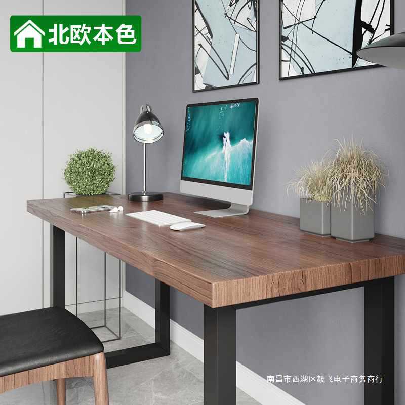 JX63实木电脑桌台式家用办公桌子简约现代书桌双人电竞桌工作台学