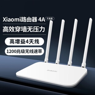 �m��xiao-��·����4Aǧ�װ��p�lǧ�׶˿ڟo������5G���ٹ��wwifi