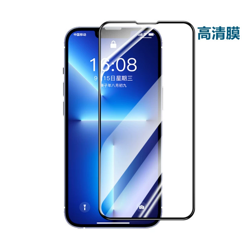 Apple, совместимый антистатический защитный электропокрытый экран для iPhone 13 Pro, 14 Pro Max