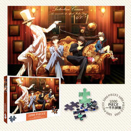 1000片拼图一千块儿童益智男女孩动漫玩具成人减压高难度风景柯南