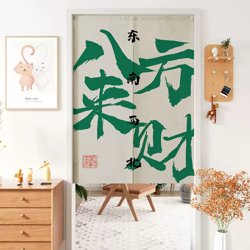 定制棋牌室布艺门帘家用麻将房装饰遮挡挂帘包厢休息室帘子免打孔