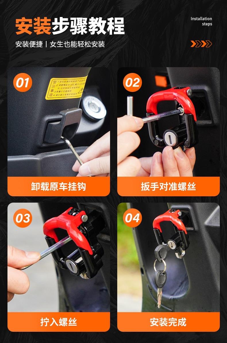 Electric vehicle hook with lock, universal front-mounted helmet hook, no drilling required, heavy-duty for electric bikes and motorcycles