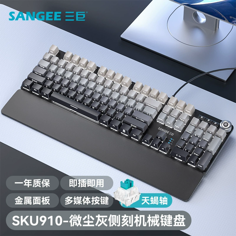 Три гигантскихSKU910 с ручной фиксацией настоящая механическая клавиатура проводная киберспорт цветной градиент цветовая лента ручка боковая клавиша
