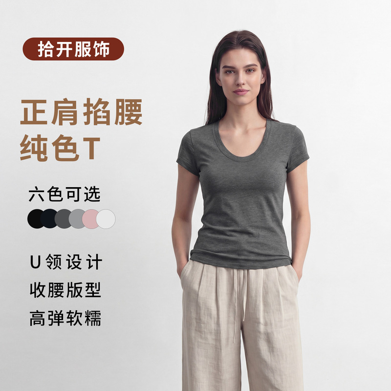 26 New Styles of Women's Knitted T-Shirts, Slim Fit, Versatile, Comfortable, Workwear Short-Sleeved Tops, Tencel Linen Wool Round Neck T-Shirts 26 New Styles of Women's Knitted T-Shirts, Slim Fit, Versatile, Comfortable, Workwear Short-Sleeved Tops, Tencel Linen Wool Round Neck T-Shirts