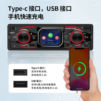 Car mp3 touch screen car