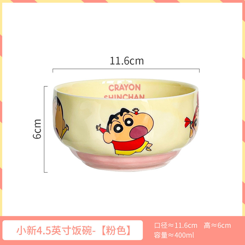 正規品 クレヨンしんちゃん 漫画食器 正規品 食事用ボウル フルーツボウル 小売用 お粥用ボウル ギフトセット 可愛い食器|undefined