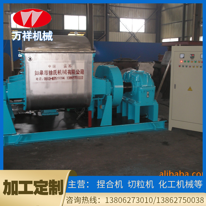 厂家供应 1-6000L真空捏合机 电加热真空捏合机 化工混合设备定制