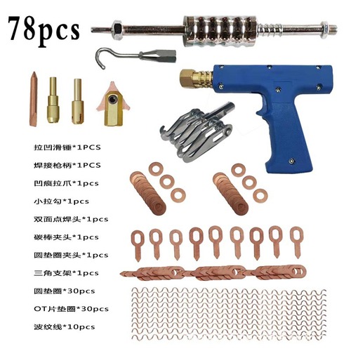 Panel Beating Repair Machine Accessories Automotive Body Shaping Machine Accessories Set Panel Sliding Hammer Dent Repair Tool