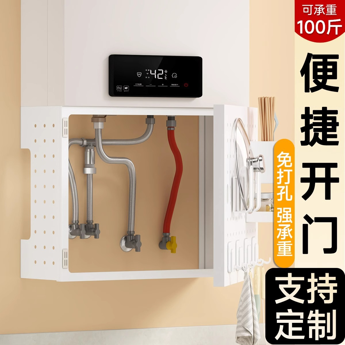 tubería de gas calentador de agua cubierta decoración agujero placa de agujero cocina divisor de agua gas natural cubierta cubierta puerta abierta