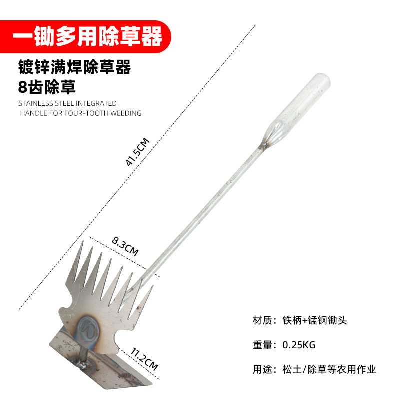 草抜き器の草刈り神器専用工具ステンレス野菜を掘って草刈りをします。|undefined